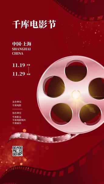 影视胶卷 光影长河中的不朽介质
